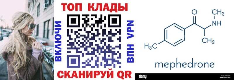 Купить наркотик Тара NBOMe ссылка на мегу сайт Гашиш Бошки Шишки A-PVP