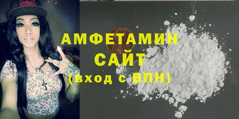 наркошоп  Тара  кракен ТОР  Amphetamine VHQ 