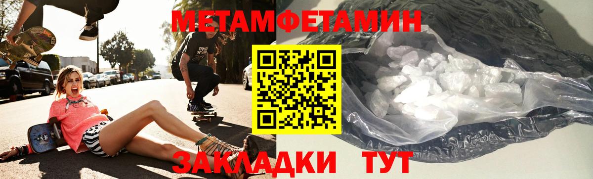 Codein Тара