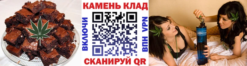 Canna-Cookies марихуана  наркошоп  Тара 