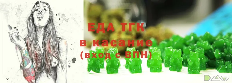 Еда ТГК конопля  Тара 