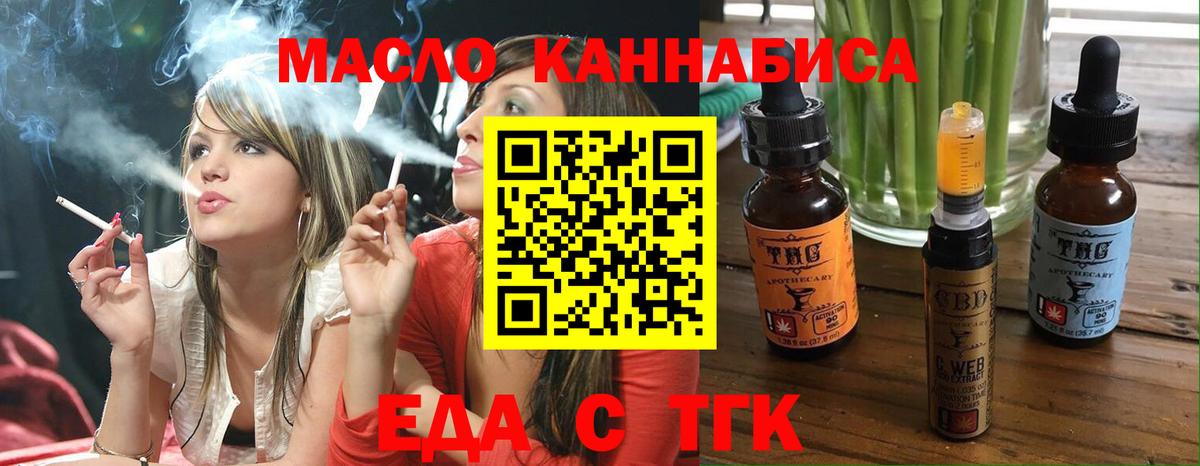 Бошки Шишки  ГАШИШ  Тара  Вход с VPN  Меф МЯУ МЯУ  Меф   COCAIN  АМФЕТАМИН кристаллы  Метамфетамин 