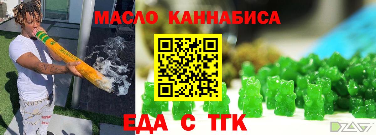 Canna-Cookies конопля  Вход с VPN  Тара 