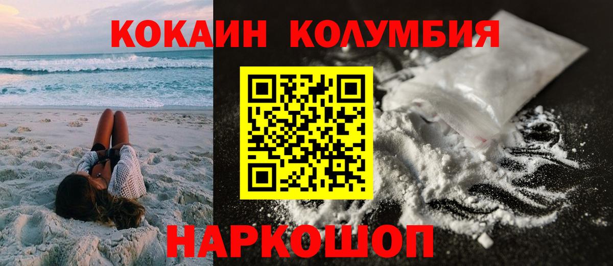 Cocaine Эквадор Тара