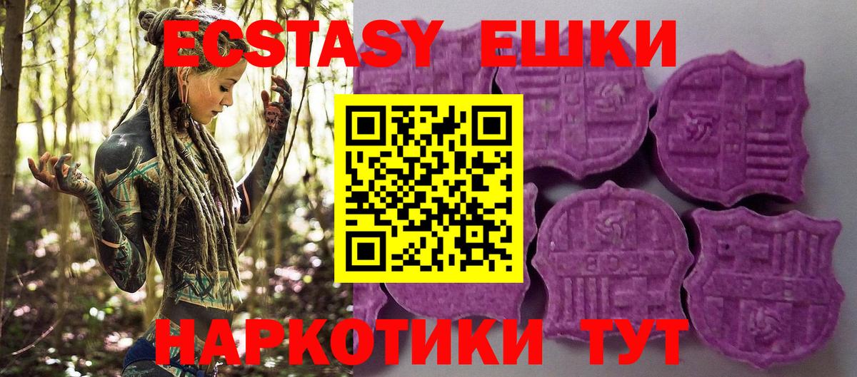ЭКСТАЗИ Дубай Тара
