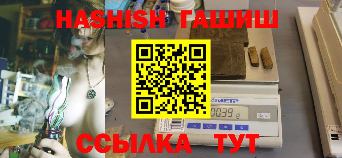 ГАШ хэш Тара