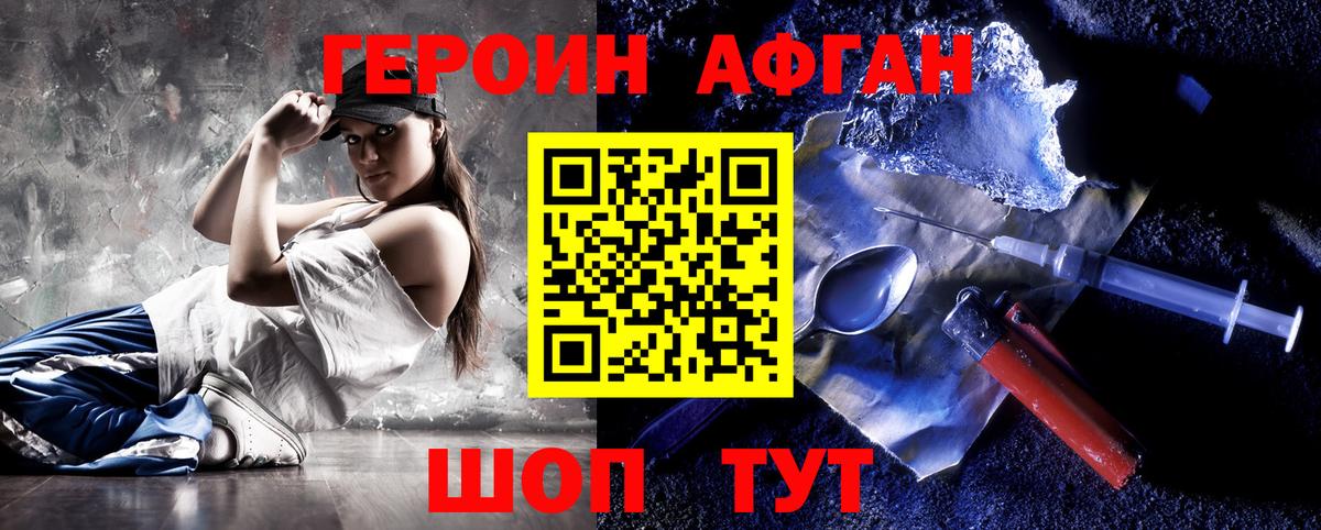 ГЕРОИН гречка  Вход с VPN  Тара 