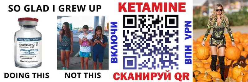 hydra онион Тара Кетамин ketamine где можно купить