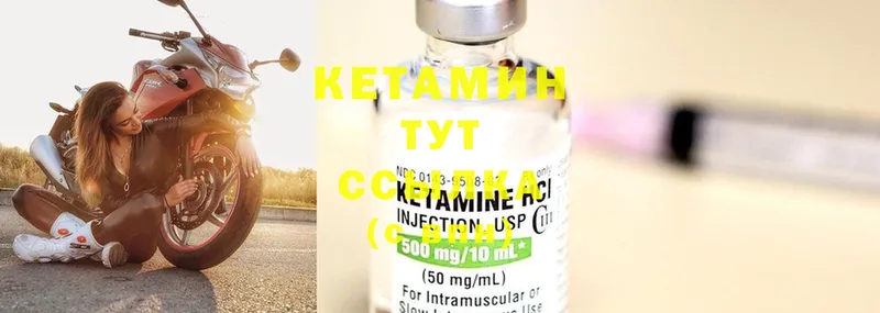 Кетамин ketamine  закладки  MEGA как войти  маркетплейс Telegram  Тара 