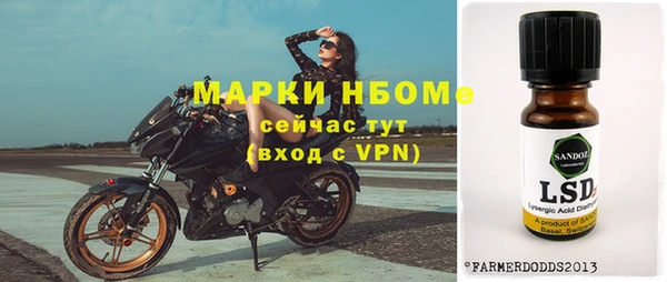 молекула духа Покров