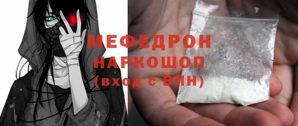 марки nbome Покровск