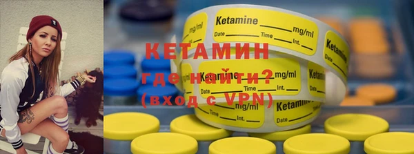 марки nbome Покровск