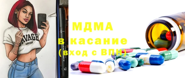 марки nbome Покачи
