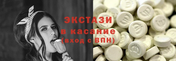марки nbome Покровск