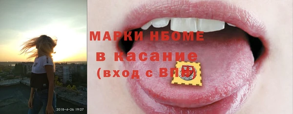 марки nbome Покровск