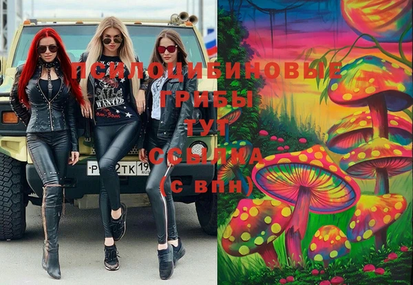 марки nbome Покровск