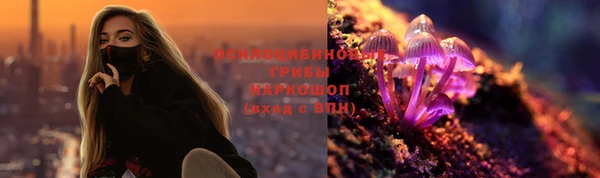марки nbome Покачи
