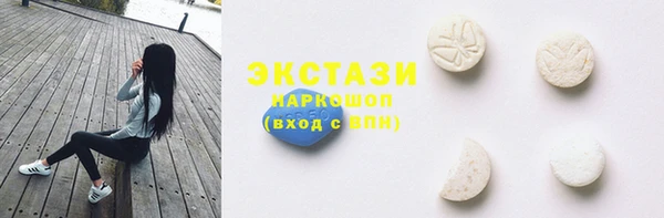 марки nbome Покачи