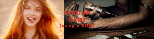 марки nbome Покачи