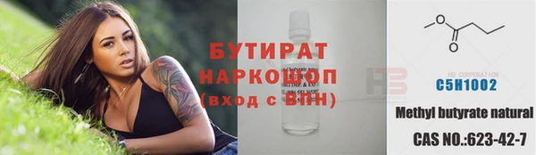 а пвп мука Красавино