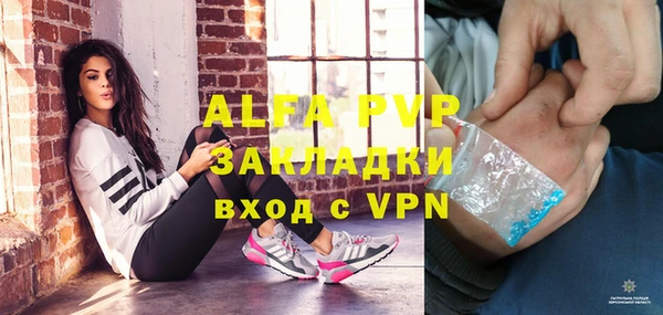 марки nbome Покровск