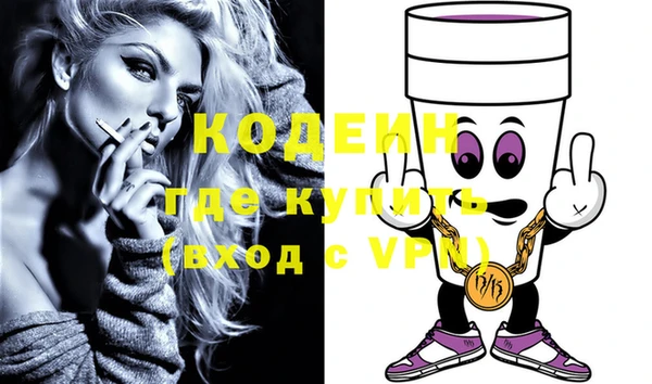 марки nbome Покачи