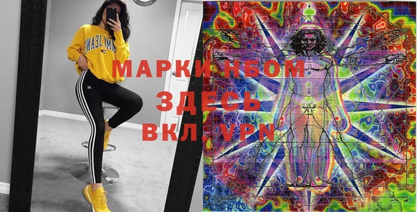 марки nbome Покачи