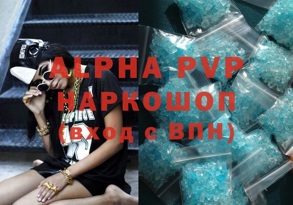 марки nbome Покачи