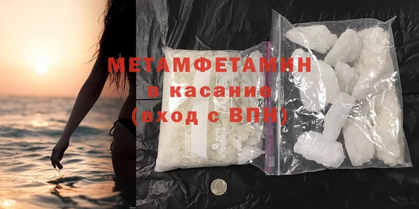 марки nbome Покровск