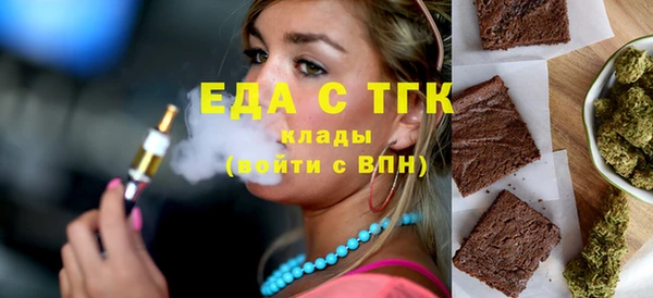 марки nbome Покровск