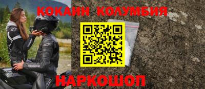 кокаин Апрелевка