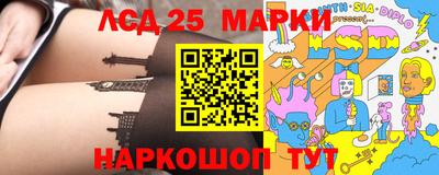 гидра Аргун
