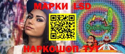гидра Аргун