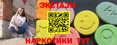 кокаин Апрелевка
