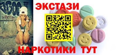 кокаин Апрелевка