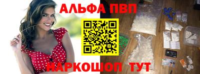 кокаин Апрелевка