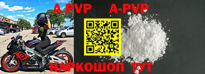 кокаин Апрелевка