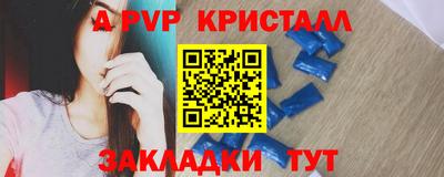 гидра Аргун