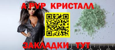 гидра Аргун