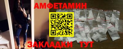 гидра Аргун