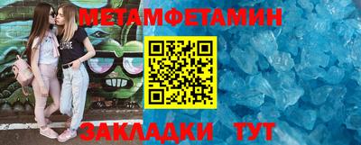 кокаин Апрелевка