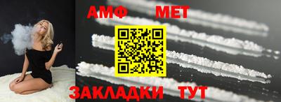 гидра Аргун