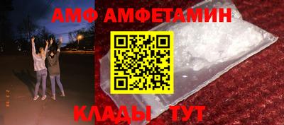 гидра Аргун