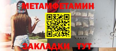 гидра Аргун