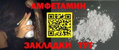 гидра Аргун