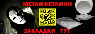 кокаин Апрелевка