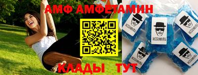 гидра Аргун