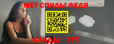 гидра Аргун