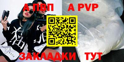 кокаин Апрелевка
