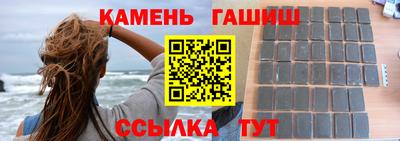 Альфа ПВП Апшеронск